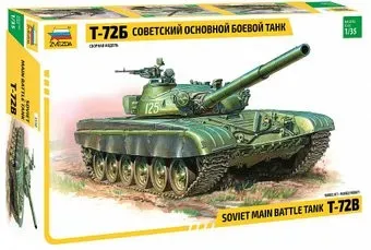 Звезда Советский основной боевой танк Т-72Б