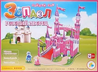 Darvish Розовый дворец 589-F DV-T-2180-F