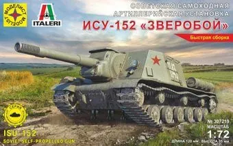 Моделист Советская самоходная артиллерийская установка ИСУ-152 307219