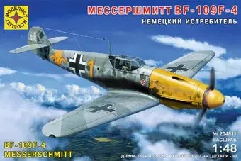Моделист Немецкий истребитель Мессершмитт BF-109F-4 204811