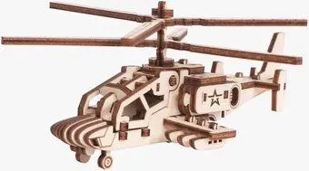 Армия России Вертолет Армейский AR-HS