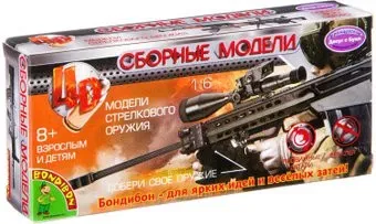 Bondibon Ружье №5 ВВ2557
