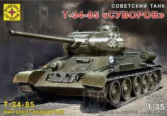 Моделист Советский танк Т-34-85 "Суворов" 303532