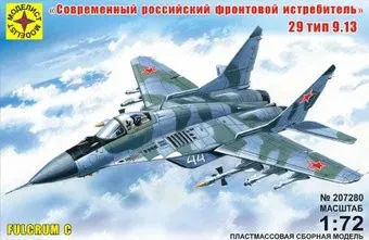Моделист Современный российский фронтовой истребитель тип 9-13 207280