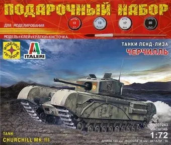 Моделист Черчилль, серия: танки ленд-лиза 1/72 ПН307243