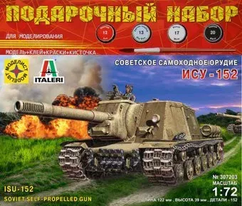 Моделист Советское самоходное орудие ИСУ-152 Зверобой 1/72 ПН307203