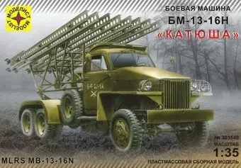 Моделист Катюша БМ-13-16Н 1/35 303548