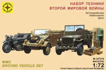 Моделист Набор техники Второй мировой войны 307216