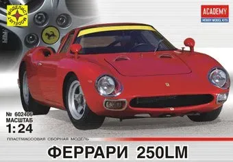 Моделист Автомобиль Феррари 250LM 602406