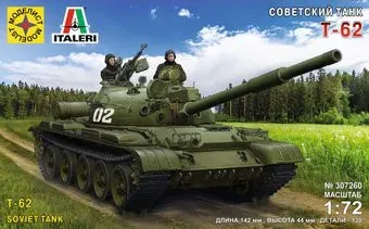 Моделист Советский танк Т-62 307260