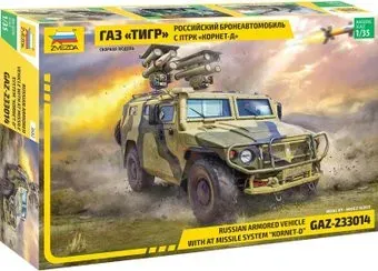 Звезда ГАЗ "Тигр"
