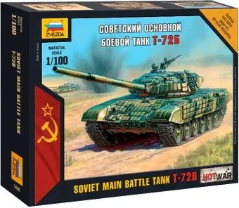 Звезда Советский основной боевой танк "Т-72Б"
