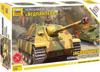 Звезда Немецкий истребитель танков "Jagdpanther Sd.Kfz 173"