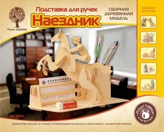 Чудо-Дерево Подставка для ручек "Наездник"