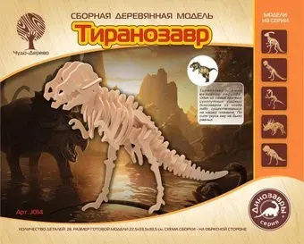 Чудо-Дерево Тиранозавр (малый)