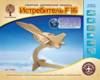 Чудо-Дерево Истребитель F-16