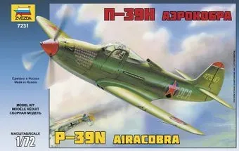 Звезда Истребитель П-39Н "Аэрокобра"