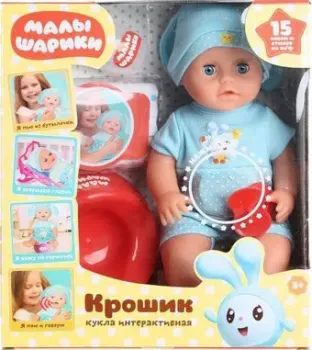 Карапуз Малышарики Крошик Y25BB-KROSH