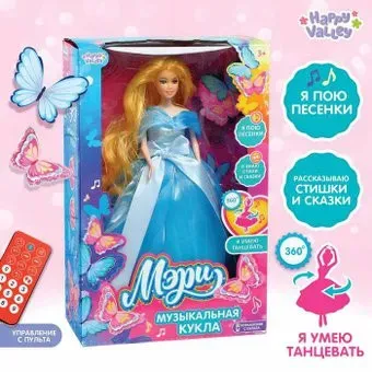 Happy Valley Мери 3333765