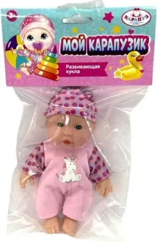 Карапуз SM16-04-PACK-25-RU