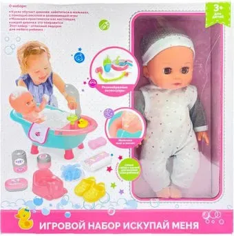 Пупсико с ванной, горшком 1000000004