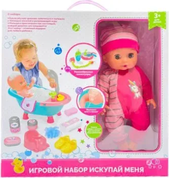 Пупсико с ванной 1000000003