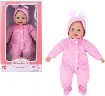 Наша Игрушка 60221-18