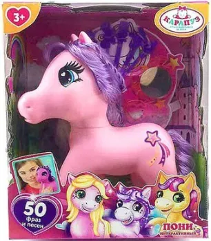 Карапуз Пони PONY22-SP-RU