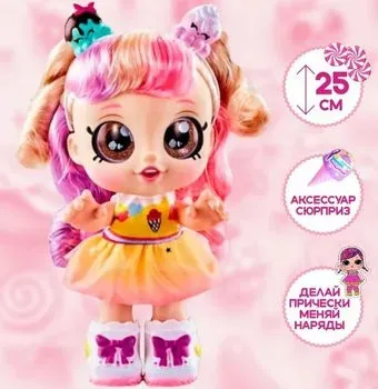 Sharktoys IceCream 2710001 (золото)