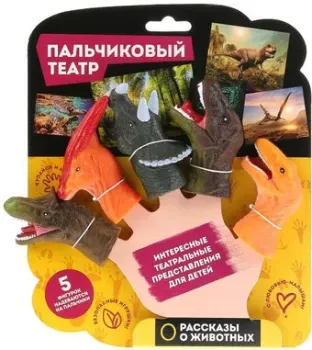 Играем вместе Динозавры LXFDINO01-2019