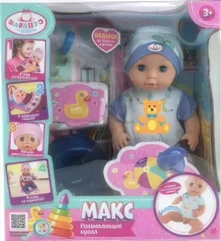 Карапуз Макс Y30HDS-BOY-23-RU