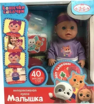 Карапуз Кошечки-собачки Y30BB-DPC-CD-RU
