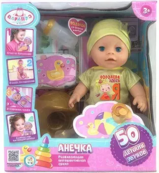 Карапуз Анечка Y30BB-DP-TITLE-23-RU