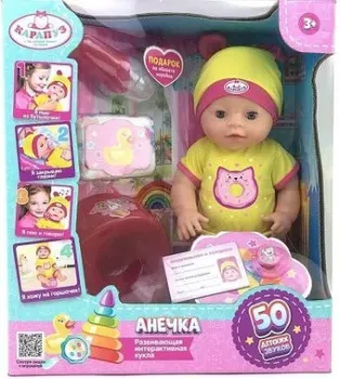 Карапуз Анечка Y40BB-DP-KARAPUZ-23-RU