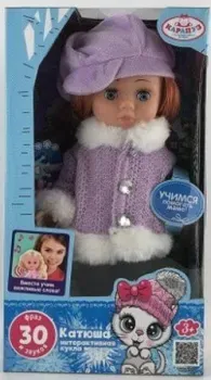 Карапуз Катюша музыка Шаинский Y25D-ALISA-WINTER-22-RU