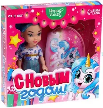 Happy Valley С Новым Годом! С кошельком 7772579