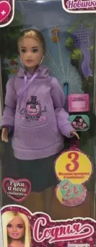Карапуз София Plus Size 66001B3-С1-SPS-BB