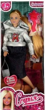 Карапуз София Plus Size 66001-C3-SPS-BB