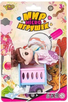Yako Toys Мир micro игрушек с куколкой и медвежонком Д93938