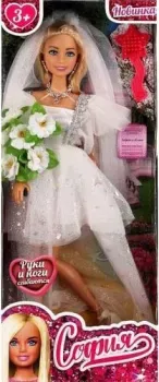 Карапуз София 66001W-2-S-BB
