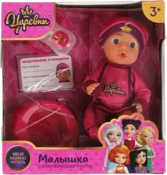 Карапуз Царевны Y15BB-DP-5PR-RU