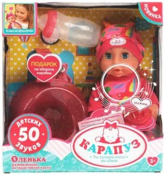 Карапуз Оленька Y20BR-DP-21-RU