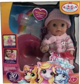 Карапуз Оленька Y20BB-DP-PONY-22-RU
