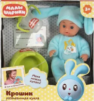 Карапуз Малышарики Крошик Y15BD-KROSH