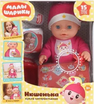 Карапуз Малышарики Нюшенька Y30BB-NUSHA-STICKERS