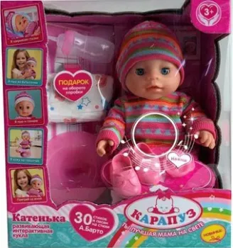 Карапуз Барто А. Катенька Y30BB-KN1-35410