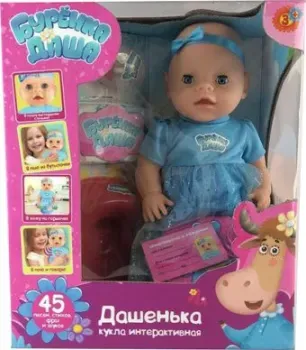 Карапуз Бурёнка Даша Y40BB-DPC-BURD-RU