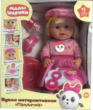 Карапуз Малышарики Пандочка Y40SBB-PANDA