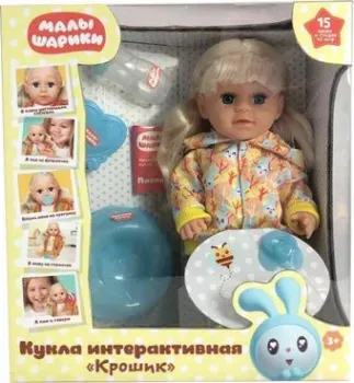 Карапуз Малышарики Крошик Y30SBB-KROSHIK