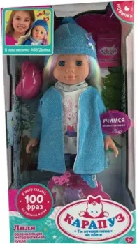 Карапуз Абвгдейка Песня Лиля Y40D-LILYA-CH-21-RU